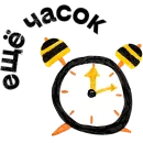 Стикер билайн