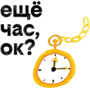 Стикер билайн