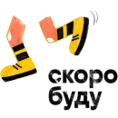 Стикер билайн