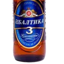 Стикер бирс❤️