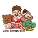 Стикер Беларусь головного мозга