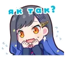 Стикер Project Sekai