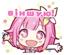 Стикер Project Sekai