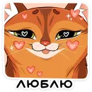 Стикер Бенгал и Сомали