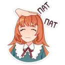 Стикер Берта