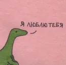 Стикер Бесишь меня