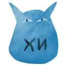 Стикер Бескоты