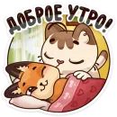 Стикер Любимое лето