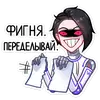 Стикер Бета
