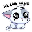 Стикер Бисквит