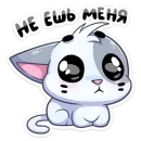 Стикер Бисквит