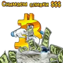 BTC