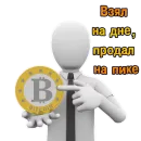 Стикер BTC