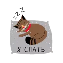 Стикер Exist