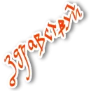 Стикер Бывает и хуже