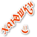 Стикер Бывает и хуже