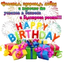 Стикер Biznes home