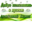 Стикер Biznes home