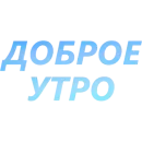 Стикер blablablablabla by my unrefined