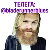 Стикер Евгений Черешнев