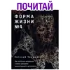 Стикер Евгений Черешнев