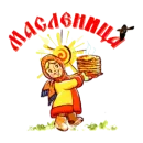Стикер Масленица