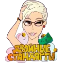 Стикер Блондинка в законе