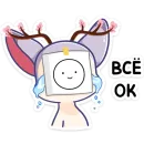 Стикер Блуми