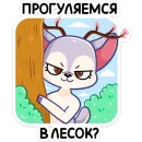 Стикер Блуми