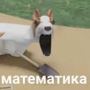 Стикер БЛОПТОП 3D 3.0