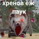 Стикер БЛОПТОП 3D 3.0