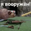 Стикер БЛОПТОП 3D 3.0