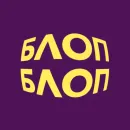 Стикер blopers