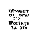 Стикер БЛОПТОП 3D