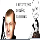 Стикер bltalker
