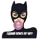 Стикер Cat Women
