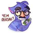 Стикер Блю Чиз