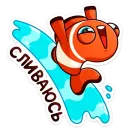 Стикер Бобби Баббл