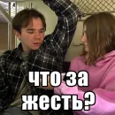 Стикер Mikhail Boldurev