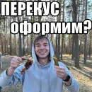 Стикер Mikhail Boldurev