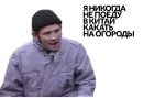 Стикер Бомжи вещают