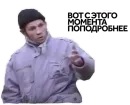 Стикер Бомжи вещают