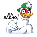 Стикер Бряк