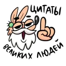 Стикер BRADCAT