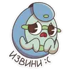 Стикер Ботя