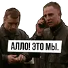 Стикер Брат