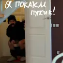 Стикер Брайн пупс от Айшы