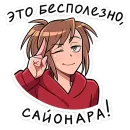 Стикер Бро и Сис