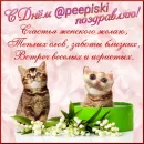 Стикер Кривые животные