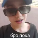 Стикер броо